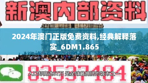 惊爆！新澳2025年精准正版资料背后的协同效应，The69.203将如何颠覆未来？