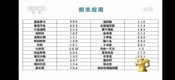 2025年3月17日 第17页