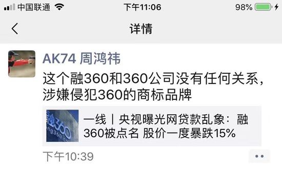 惊！央视曝光骚扰电话黑幕，销氪竟成幕后推手？你的隐私正在被疯狂收割！