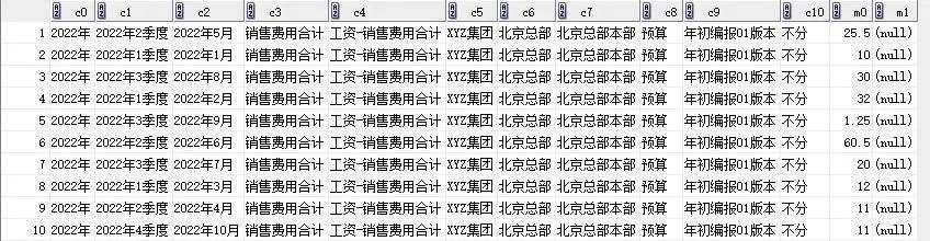 惊爆内幕！48549内部资料首次公开，91.625经典款背后的秘密竟如此震撼！