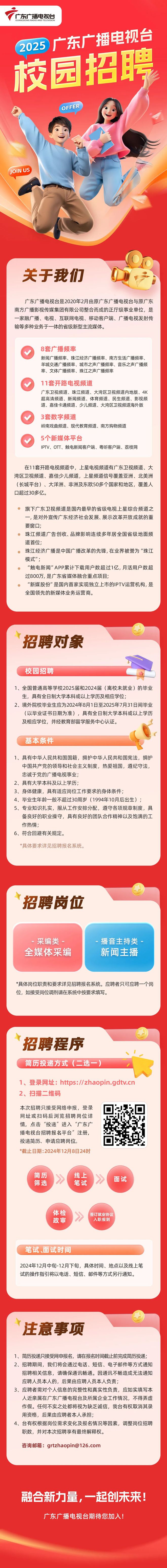 惊爆！2025马报P版33.213揭秘全球大事件，你绝对想不到的真相！