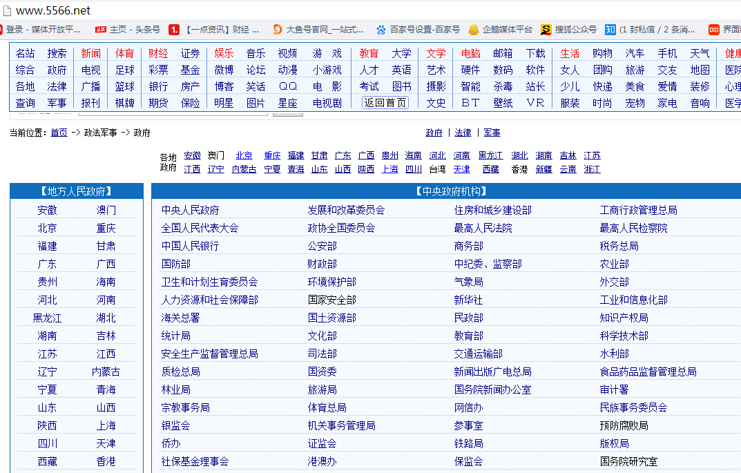 惊爆！5858S亚洲色大成网站WWW苹果版57.100上线，创新变革引领行业风暴！