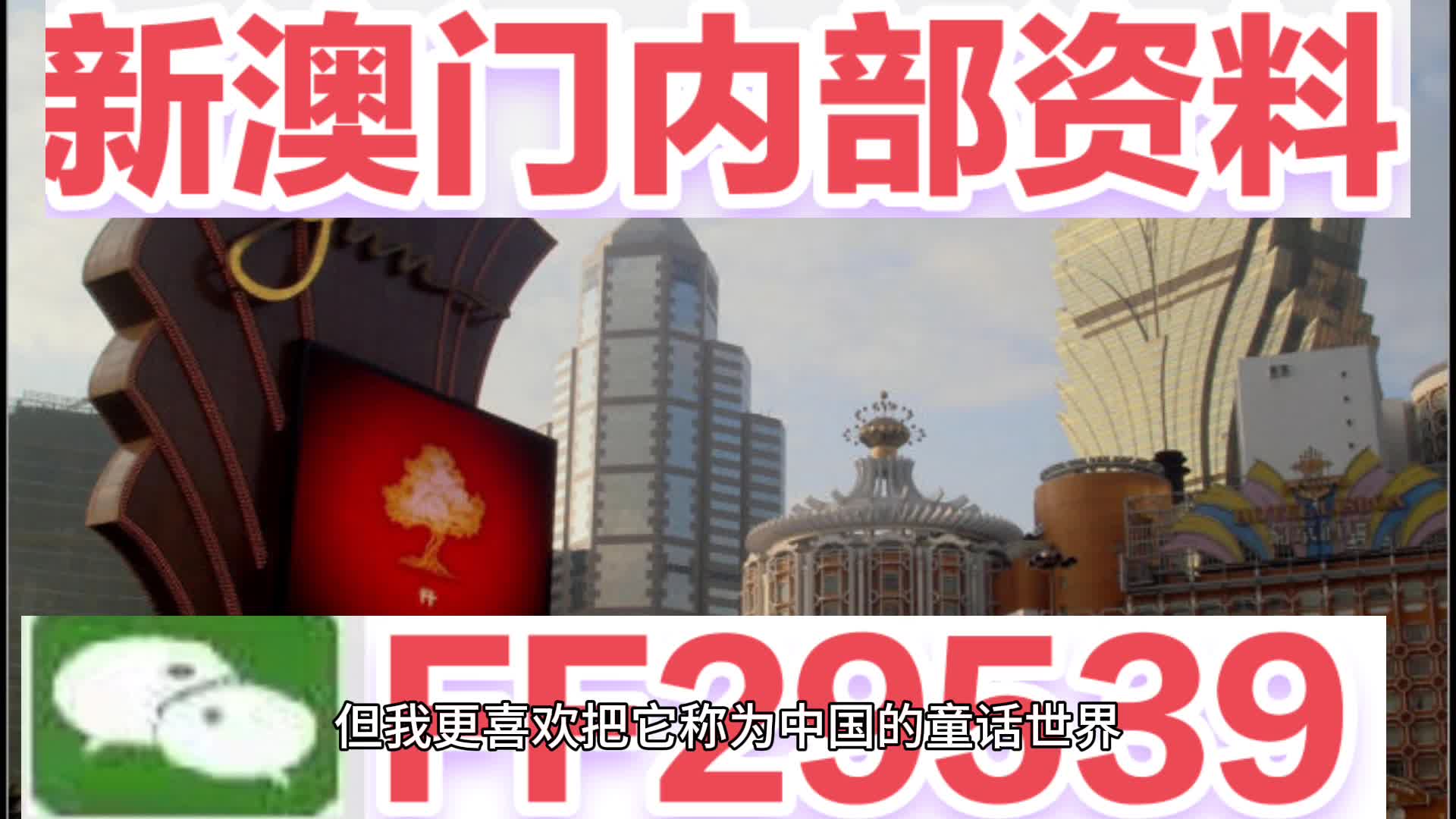 惊心动魄！2025澳门六今晚开奖直播震撼来袭，冰雪奇缘+社交版17.333引爆全民狂欢！