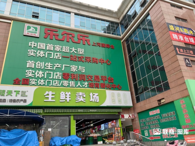 震惊！胖东来郑州首店选址竟藏惊天秘密，背后真相让人意想不到！