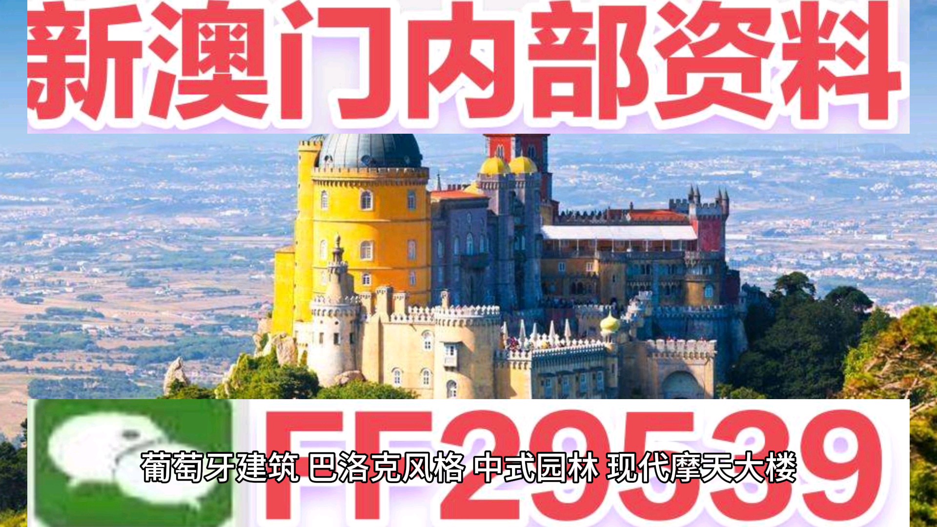 惊爆！2025澳门六开彩神秘号码揭晓，带你探秘87.48专属版小镇，揭开被遗忘的独特魅力！