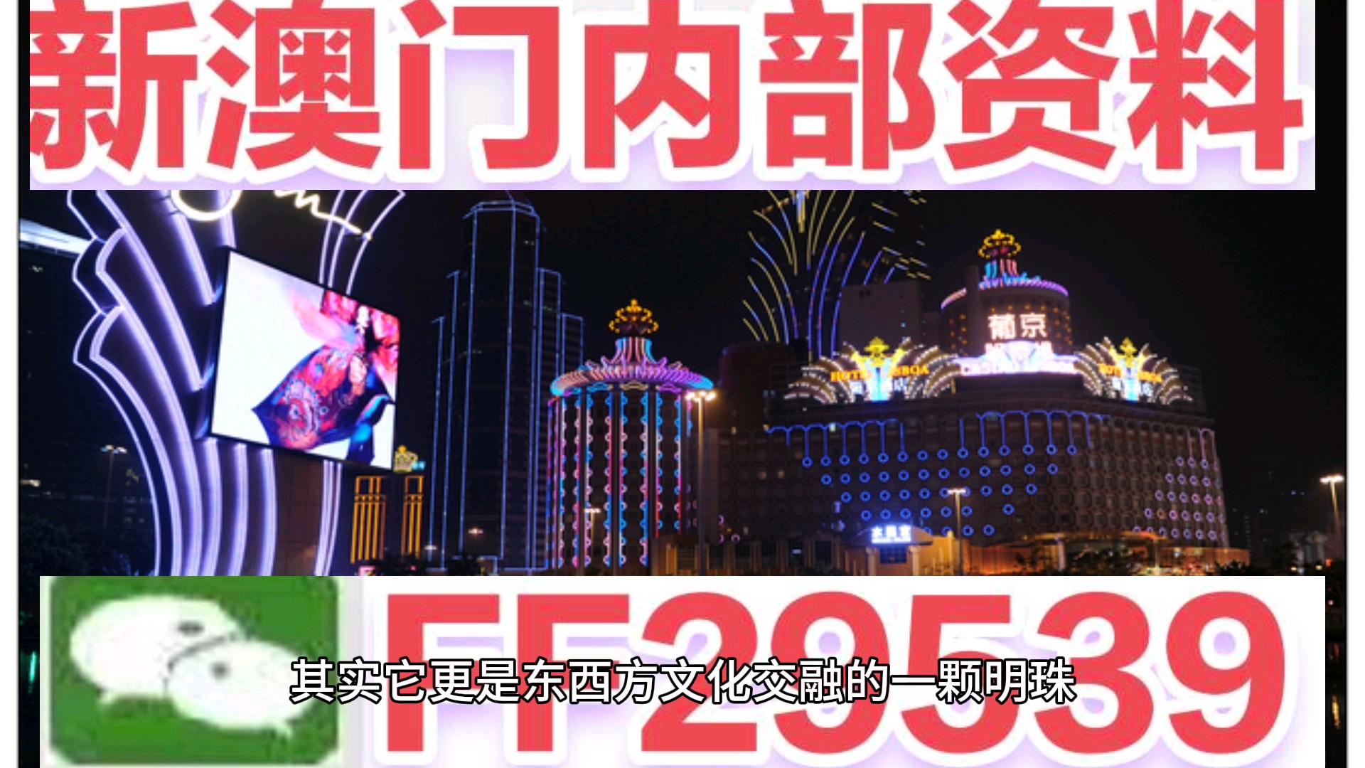 惊爆！新澳门2025开奖记录查询竟藏惊天秘密，Premium41.545用户反馈引发热议，你绝对想不到！