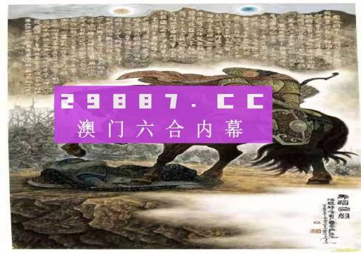 2025澳门大变革！NE版10.547引爆全城，这些细节你必须知道！