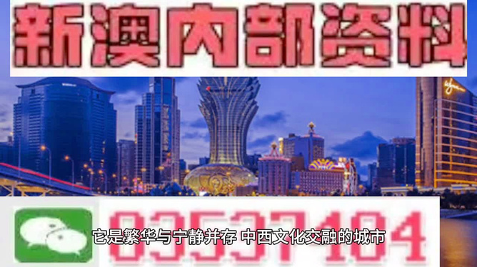 惊爆！澳门六今晚开什么特马？新思维与创新实践揭秘，视频版43.497震撼来袭！