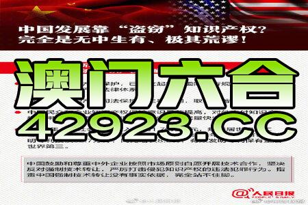 惊爆！新澳今天最新资料995曝光，内部数据暗藏玄机，macOS49.361或将颠覆行业格局！