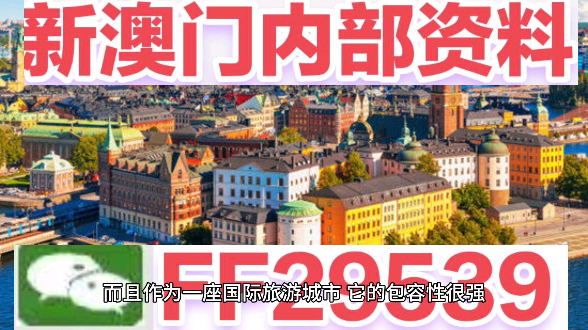 震惊！2025年11月新澳门特马开奖竟暗藏国际商机？Elite21.517助你抢占全球市场先机！