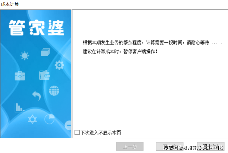 惊爆！管家婆一码中奖背后的文化密码，运动版33.483带你解锁全球风情，你敢挑战吗？