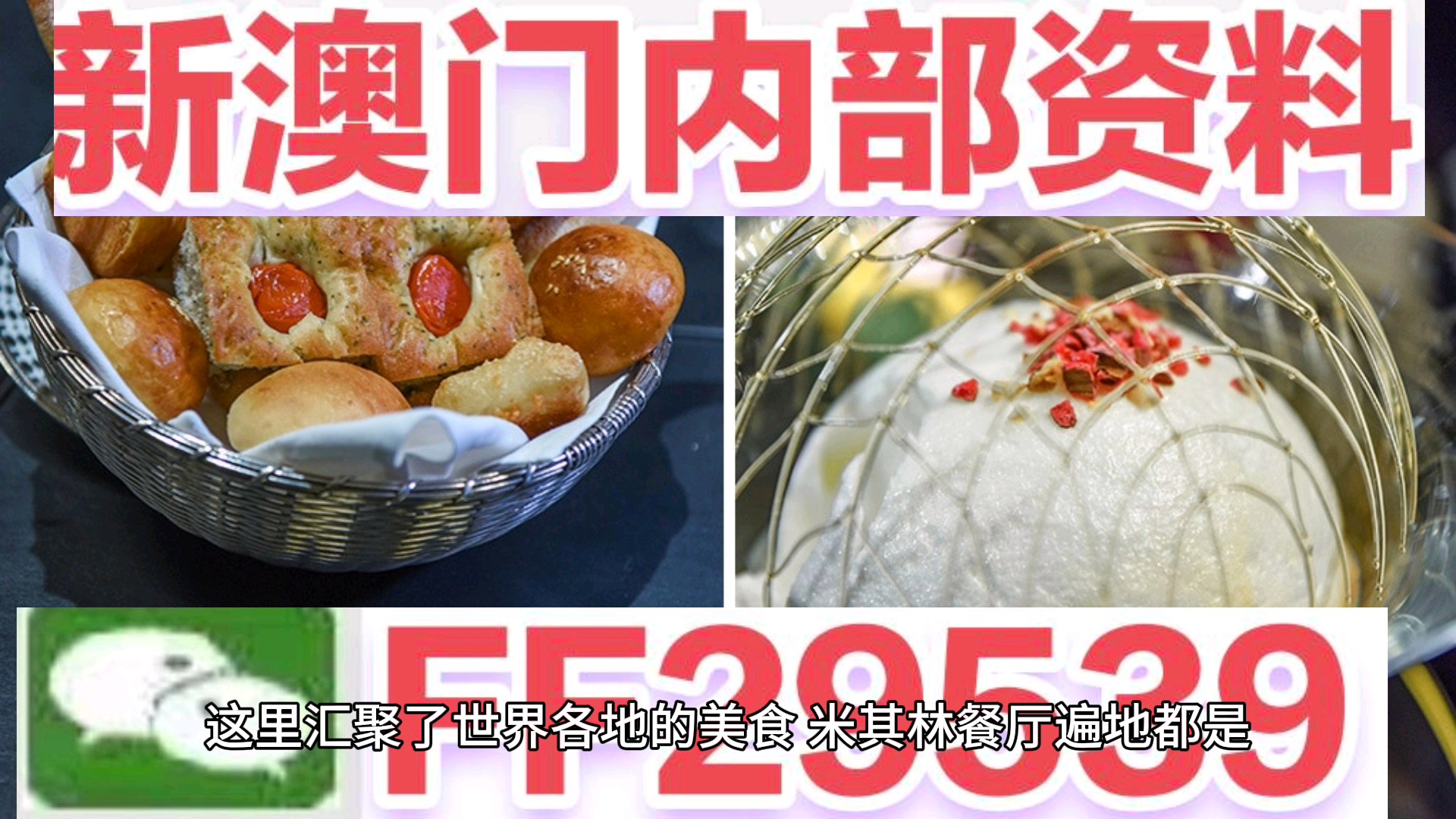 震撼！2025澳门六今晚开奖结果揭晓，Hybrid57.74助你稳坐市场巅峰，谁将成最大赢家？