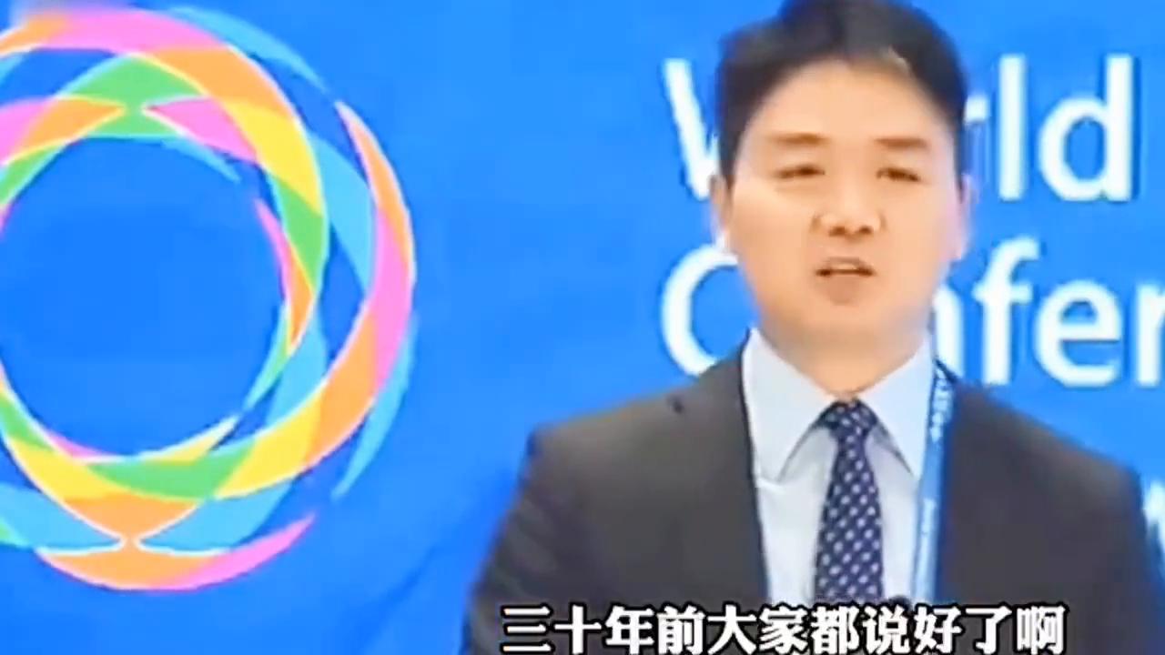 刘强东:不该用算法压榨最底层兄弟