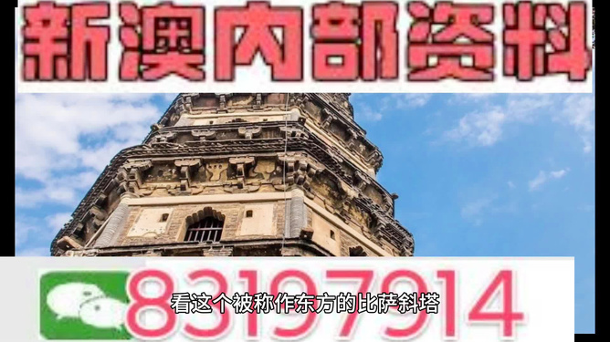 震惊！澳门正版精准免费大全CT53.498反馈结果曝光，背后真相令人深思！