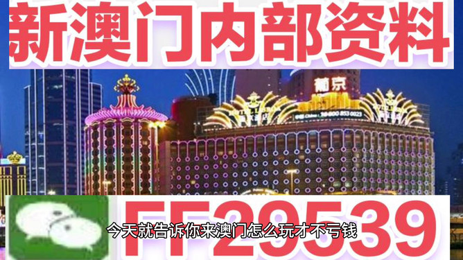 2025澳门开奖结果记录