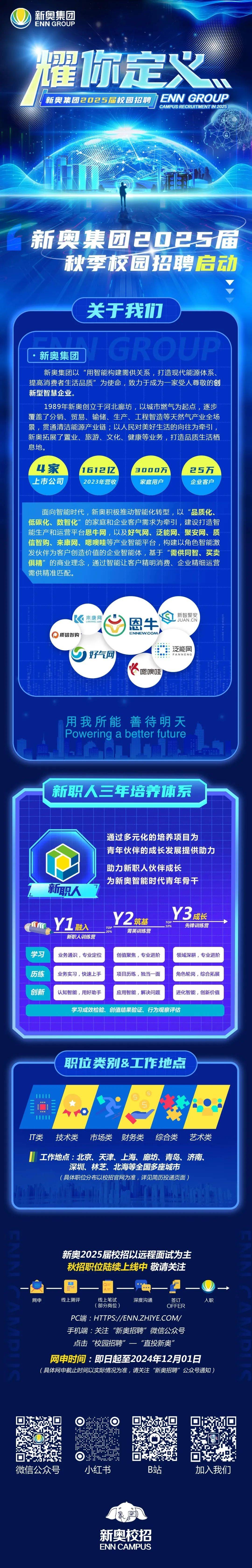 2025新奥正版资料大全震撼发布！91.769探索版揭秘，你的内心成长之路，竟藏在这份数据中？