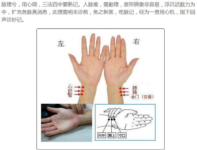 惊！老中医把脉竟诊出伤心脉，她的心到底经历了什么？